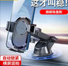 乐益【稳如磐石】车载手机支架中控台吸盘式货车专用导航汽车2025新款 实拍图