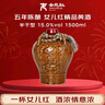 女兒红 精品五年 半干型 绍兴黄酒 1.5L 单坛装 实拍图