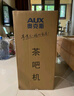 奥克斯（AUX）茶吧机家用多功能智能遥控大屏双显立式下置式饮水机 加厚金属侧板 语音遥控丨大屏触控 冷热型 实拍图