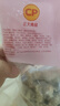 CP正大食品蜀迷小酥肉1.6斤 鸡柳鸡肉 酥鸡肉 空气炸锅白羽鸡 实拍图