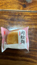友臣肉松饼 2.5kg 饼干蛋糕 休闲零食糕点点心 面包早餐 热门商品 实拍图