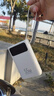 京东京造55W充电宝自带线20000mAh3c认证可上飞机京东自营移动电源小巧适用苹果17华为小米笔记本电脑白色 实拍图