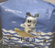 巴布豆小波浪超柔拉拉裤XL60片(11.5-14KG)婴儿尿不湿 干爽 透气 实拍图