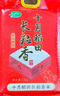 十月稻田 2025年新米 长粒香大米 10斤（东北大米 香米 5公斤/十斤） 实拍图