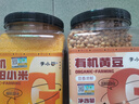 李小谷 有机黄豆4斤大罐装 东北黄大豆打豆浆原料杂粮豆  实拍图
