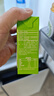 蒙牛酸酸乳柚子绿茶250g*24盒乳酸菌风味果茶饮料儿童早餐饮品礼盒装 实拍图