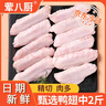 荤八厨 鸭翅中2斤净重 鸭货生鲜鸭肉鸭子鸭翅膀鸭中翅卤菜火锅冻货食材 实拍图