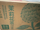 农夫山泉 东方树叶茉莉花茶500ml*15瓶无糖茶饮料0糖0脂0卡整箱装热门商品 实拍图