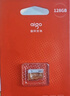 爱国者（aigo）128GB内存卡TF（MicroSD）存储卡A1 U3 V30 4K行车记录仪&监控摄像头手机平板相机游戏机储存卡 T0 实拍图
