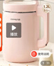 九阳（Joyoung）豆浆机1.2L破壁免滤 可预约家用多功能3-4人食全自动破壁榨汁机料理机D2190 实拍图