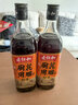 老恒和十年陈酿厨用花雕750ml 15度烹饪黄酒提香增鲜解腻料酒调味料  实拍图