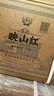 珍酒 映山红经典黑 酱香型白酒 53度 500ml*6 整箱装 实拍图