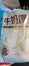 广州酒家 牛奶馒头600g*2袋 48个 儿童早餐 包子馒头 速食食品 面点 实拍图