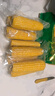 十月稻田 黄糯玉米 3.52斤(220g*8根)  杂粮粗粮 东北玉米 低脂早餐 新米 实拍图