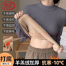 浪莎秋冬加绒加厚半高领打底衫女7A抗菌防螨羊羔绒内搭打底保暖秋衣 实拍图