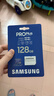三星（SAMSUNG）128GB TF MicroSD 内存卡 4K高速蓝卡 U3A2V30 读速180MB/s 游戏机无人机运动相机存储卡 PRO Plus 实拍图