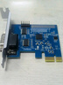 绿联PCI-E转RS232双串口转接卡 PCI转电脑COM串口9针接口扩展卡 台式机双串口光缆拓展卡 80116 实拍图