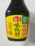 海天味极鲜酱油 特级生抽 0添加防腐 自然鲜 炒菜调料凉拌红烧调味品 【特级】味极鲜380mL 实拍图