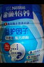 雀巢（Nestle）怡养乳铁蛋白双益生菌配方中老年奶粉800g*2 节日礼盒送礼送长辈 实拍图