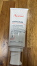 雅漾（Avene）三重专研舒缓霜200ml AD霜保湿滋润干痒舒缓敏肌身体乳润肤乳 实拍图