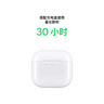 Apple/苹果 AirPods 4 搭配USB-C充电盒 苹果耳机 蓝牙耳机 适用iPhone/iPad/Mac 四代 实拍图