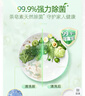 立白 茶籽洗洁精2.9kg A类去污洁净99%除菌去油快不伤手洗涤灵洗碗液 实拍图