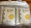 bebebus金标茶树精华成长裤L28片(9-14kg)透气超薄拉拉学步裤男女宝 实拍图