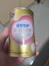飞鹤星飞帆系列小罐婴幼儿配方奶粉【复购大罐返全款】咨询客服有惊喜 臻爱倍护1段150g 实拍图