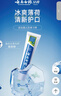 云南白药【采销推荐】经典薄荷护龈牙膏囤货装清新口气改善牙龈问题210g*3 实拍图