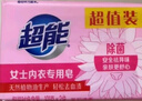 超能 女士内衣皂 茉莉清香 101g*2块*5组 除菌 洗衣皂 安全祛异味 实拍图