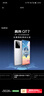 realme【国家补贴】真我GT7 天玑9400+ 轻薄大电池快充长续航 超声波3D指纹 电竞AI游戏5G手机 16+1T白 实拍图