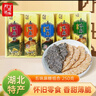 荆源楚味五组合麻糖250g湖北特产黑白芝麻片糖薄脆酥糖怀旧休闲送礼伴手礼 实拍图