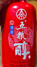 五粮液股份五粮醇红淡雅浓香型白酒50度500mL*6瓶无礼袋 实拍图