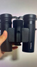 雷龙（leaysoo）索趣1S 10X26高清高倍大目镜广角演唱会户外便携双筒手机望远镜 实拍图
