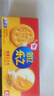 乐之夹心可酥饼干 双重芝士味134g 休闲零食早餐下午茶 实拍图