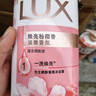 力士(LUX)沐浴露 焕亮粉樱香 淡雅香氛 爽肤沐浴乳1000g留香 实拍图