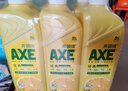 斧头牌（AXE）柠檬护肤洗洁精1.18kg*3瓶7.08斤家庭装 可洗果蔬不伤手 实拍图