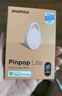 摩米士（MOMAX）airtag苹果官方认证定位追踪器 防丢器全球精准查找适用苹果手机儿童老人宠物行李车钥匙防丢定位 实拍图