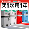 冈本（OKAMOTO）避孕套 skin量贩组合装40片 男女用超薄安全套套成人情趣计生用品 实拍图