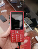 飞利浦（PHILIPS）E536 老年人手机4G全网通超长待机大声音大屏大字体儿童中小学生老人专用按键功能机备用机 绚丽红 实拍图