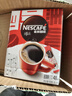 雀巢（Nestle）醇品速溶美式黑咖啡粉燃减0糖0脂*健身燃减防困48包*1.8g 实拍图