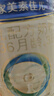 美素佳儿（Friso）皇家幼儿配方奶粉 3段（1-3岁幼儿适用）400g 乳铁蛋白（新国标） 实拍图