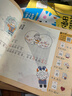 学而思 2025新版幼小衔接倒计时99天 拼音识字成语古诗表达计算英语单词发音拼读能力提升幼儿园小班中班大班一年级教学同步练天天练教学神器 实拍图