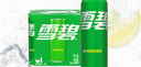 可口可乐檀健次代言 雪碧Sprite柠檬味汽水碳酸饮料330ml*6罐 实拍图