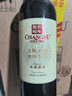 张裕（CHANGYU） 龙藤名珠 优选级赤霞珠干红葡萄酒750ml*6瓶 整箱装红酒自营自饮 实拍图