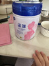 飞鹤星蕴孕产妇奶粉 0段 (孕期哺乳期妈妈适用) 700克  飞鹤生育补贴 实拍图