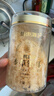 福东海 有机富硒本草银耳70克 【有机认证】即食冲泡银耳羹搭燕窝羹女性 实拍图