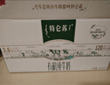 蒙牛特仑苏有机纯牛奶250mL*12盒 品质奶源 送礼盒装 电商定制 实拍图