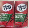 Move Free益节 氨糖软骨素钙片 绿瓶120粒*2 维骨力 成人中老年 美国进口 实拍图