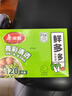 美丽雅一次性保鲜罩120只盒装食品级保鲜防尘可微波炉用保鲜膜套 实拍图